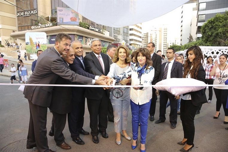 Ajyalouna Ramadan Festival